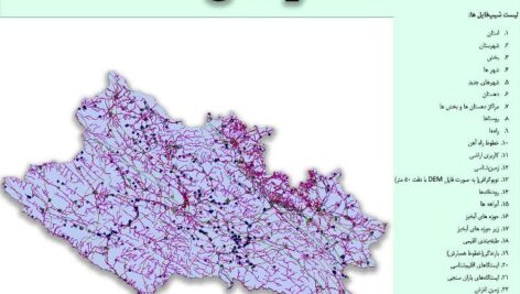 دانلود نقشه GIS استان لرستان