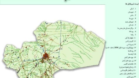 دانلود نقشه GIS استان قم