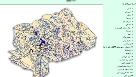 دانلود نقشه GIS استان یزد