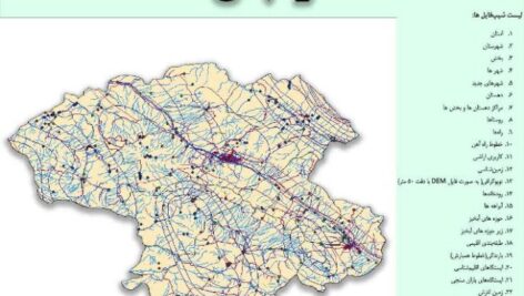 دانلود نقشه GIS استان زنجان