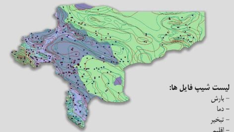 دانلود نقشه GIS داده‌های اقلیمی استان اصفهان(دما، بارش، تبخیر، اقلیم و …)