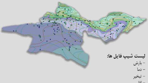 دانلود نقشه GIS داده‌های اقلیمی استان تهران(دما، بارش، تبخیر، اقلیم و …)