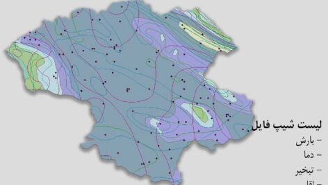 دانلود نقشه GIS داده‌های اقلیمی استان زنجان(دما، بارش، تبخیر، اقلیم و …)