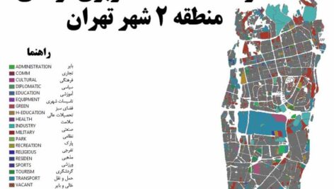 دانلود نقشه GIS کاربری اراضی منطقه 2 تهران