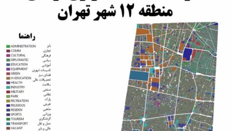 دانلود نقشه GIS کاربری اراضی منطقه 12 تهران