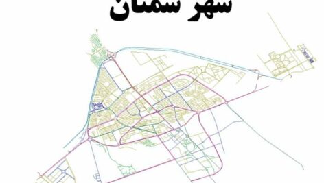 دانلود نقشه GIS معابر شهر سمنان
