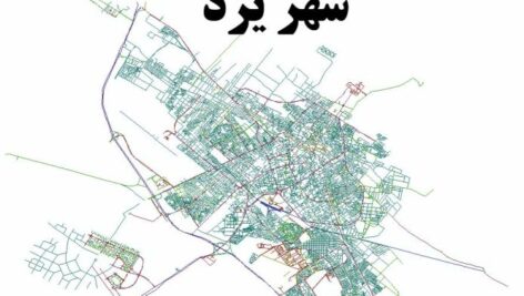 دانلود نقشه GIS معابر شهر یزد