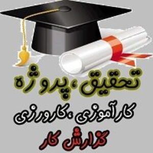 تحلیل محتوای فارسی چهارم درس یازدهم فصول 2،3 و 6.