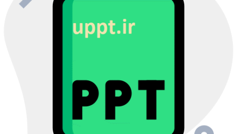 پاورپوینت ايمني درعملیات جابجایی با لیفتراک