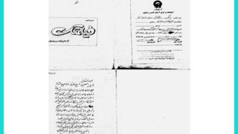 دانلود کتاب جنگ شیخ حلبی ۱۰۲ ص اسکن از روی کتاب خطی هر دو صفحه در یک اسکن