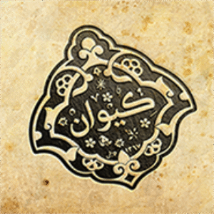 دانلود مجموعه 8 عددی قالب مهر خاتم جدید