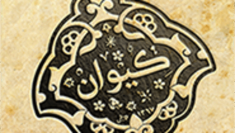 دانلود مجموعه 8 عددی قالب مهر خاتم جدید