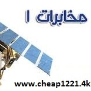 دانلود جزوه کامل درس مخابرات (1) با 346 اسلاید پاورپوینت به همراه حل المسائل رایگان مخابرات کارلسون