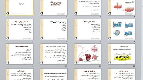 پاورپوئینت PPT مراقبت های پیش بیمارستانی در تروما