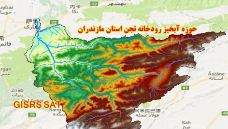 دانلود نقشه های GIS حوزه آبخیز رودخانه تجن استان مازندران