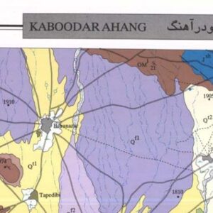 نقشه زمین شناسی کبودر آهنگ (1:100000)