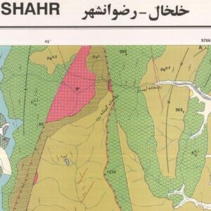نقشه زمین شناسی خلخال - رضوانشهر (1:100000)