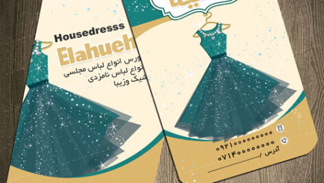 کارت ویزیت گالری لباس مجلسی زنانه  لایه باز بسیار زیبا