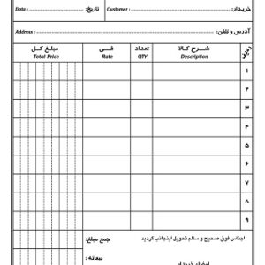 دانلود طرح لایه باز فتوشاپ فاكتور كابينت