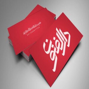 فونت سوفی رایگان