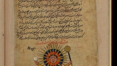 رساله الافلاک (صورفلکی )