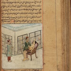 تحفه المومنین مصور (خطی نایاب )