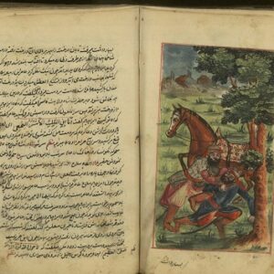 مختارنامه (دستنویس قدیمی )
