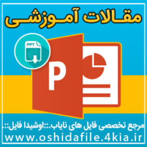 پاورپوینت هیجان و برانگیختگی