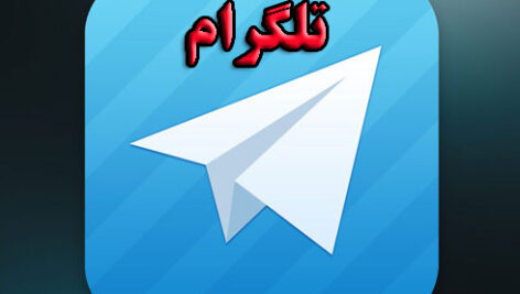 بانک 16 میلیون شماره تلگرام (فعال)