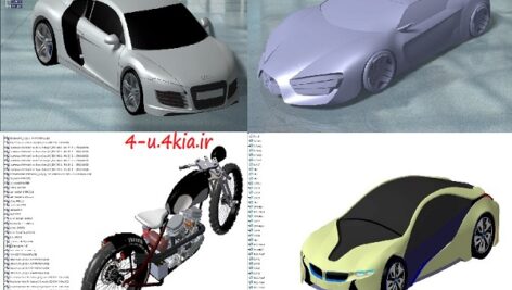 دانلود 4 مدل سه بعدی ماشین و موتور ( قابل اجرا در CATIA – INVENTOR -SOLIDWORKS  و…)