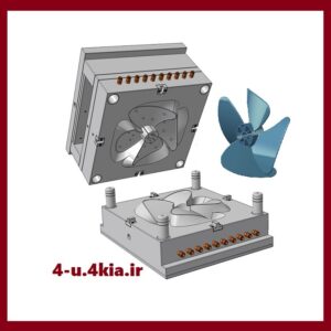 دانلود مدل سه بعدی قالب تزریق پلاستیک پروانه فن Impeller