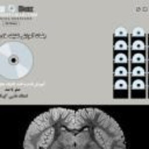 آموزش قدم به قدم تکنیک های MRI بخش اول