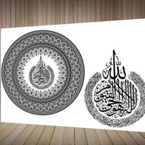 2 طرح  اسلیمی و قرآنی-ویژه طرح روی چوب،شیشه،سنگ - لیزر-برای طراحان آشنا به کرلCDR