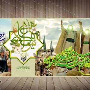 بنر پشت سن عید غدیر (3)لایه باز-PSD-فتوشاپ