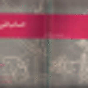 حساب فنی سال 67 ماشین ابزار و قالبسازی و...