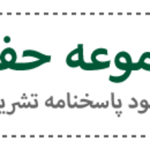 پاسخنامه تشریحی کنکور کارشناسی ارشد مهندسی نفت - گرایش های مهندسی حفاری و بهره برداری