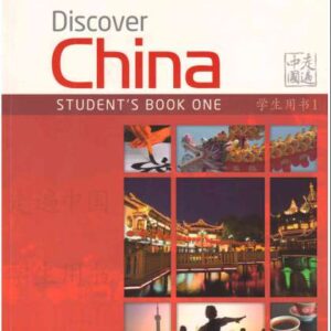 کتاب آموزش زبان چینی Discover China سطح 1 به همراه فایل های صوتی کتاب (2014)