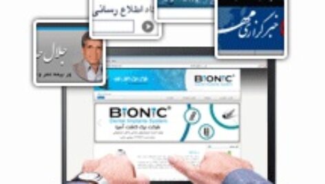 دانلود پروژه و آموزش طراحی سایت خبری همراه با مستندات و داکیومنت (فایل Word ورد و با قابلیت ویرایش) تعداد صفحات داکیومنت52