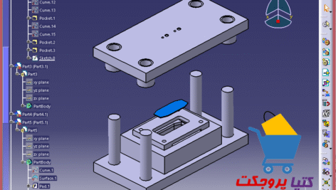 قالب فلزی بلنک Blank