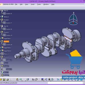 مدل آماده میل لنگ در کتیا