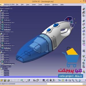 مدل آماده جارو شارژی در کتیا