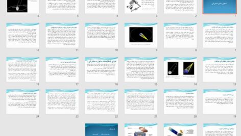 پاورپوینت (اسلاید) بررسی ماهواره های مخابراتی