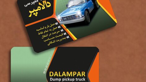 دانلود طرح آماده و لایه باز کارت ویزیت وانت کمپرسی