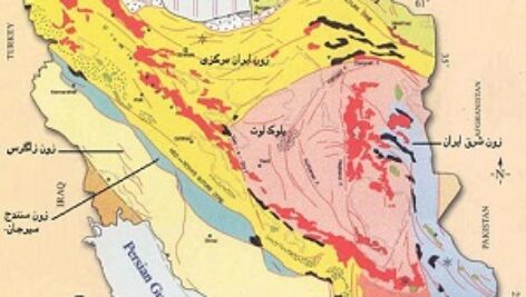 پاورپوینت کامل و جامع با عنوان تقسیم بندی زمین شناسی ایران به نواحی مختلف در 28 اسلاید