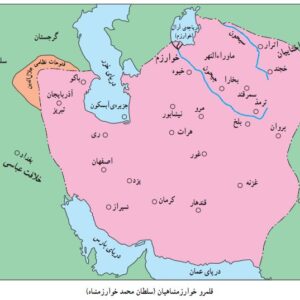 پاورپوینت کامل و جامع با عنوان تاریخ تمدن و حکومت خوارزمشاهیان در 31 اسلاید