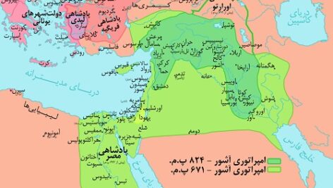 پاورپوینت کامل و جامع با عنوان تاریخ تمدن و حکومت آشور در 49 اسلاید