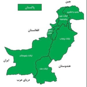 پاورپوینت کامل و جامع با عنوان معرفی کامل کشور پاکستان در 90 اسلاید