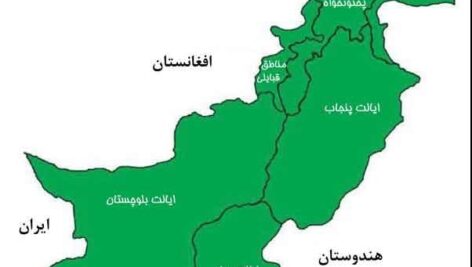 پاورپوینت کامل و جامع با عنوان معرفی کامل کشور پاکستان در 90 اسلاید