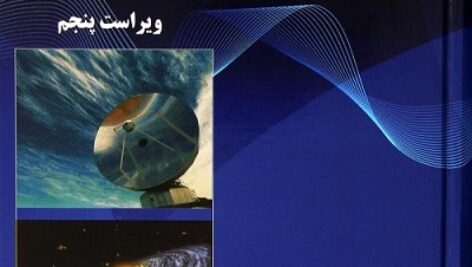 حل مسائل کتاب سیستم های مخابراتی، مقدمه ای بر سیگنال و نویز کارلسون به صورت PDF و به زبان انگلیسی در 299 صفحه