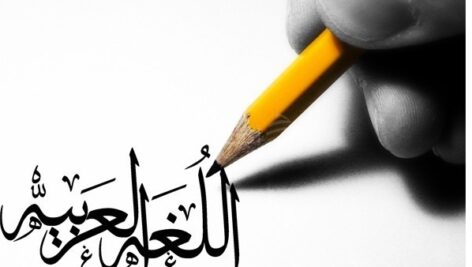 پاورپوینت کامل و جامع با عنوان جامد و مشتق در زبان عربی در 26 اسلاید